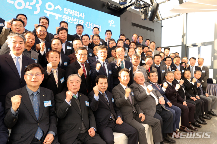 [서울=뉴시스] 대우건설이 '2023년 우수협력회사 동반성장 간담회'를 개최했다. (사진=대우건설 제공)