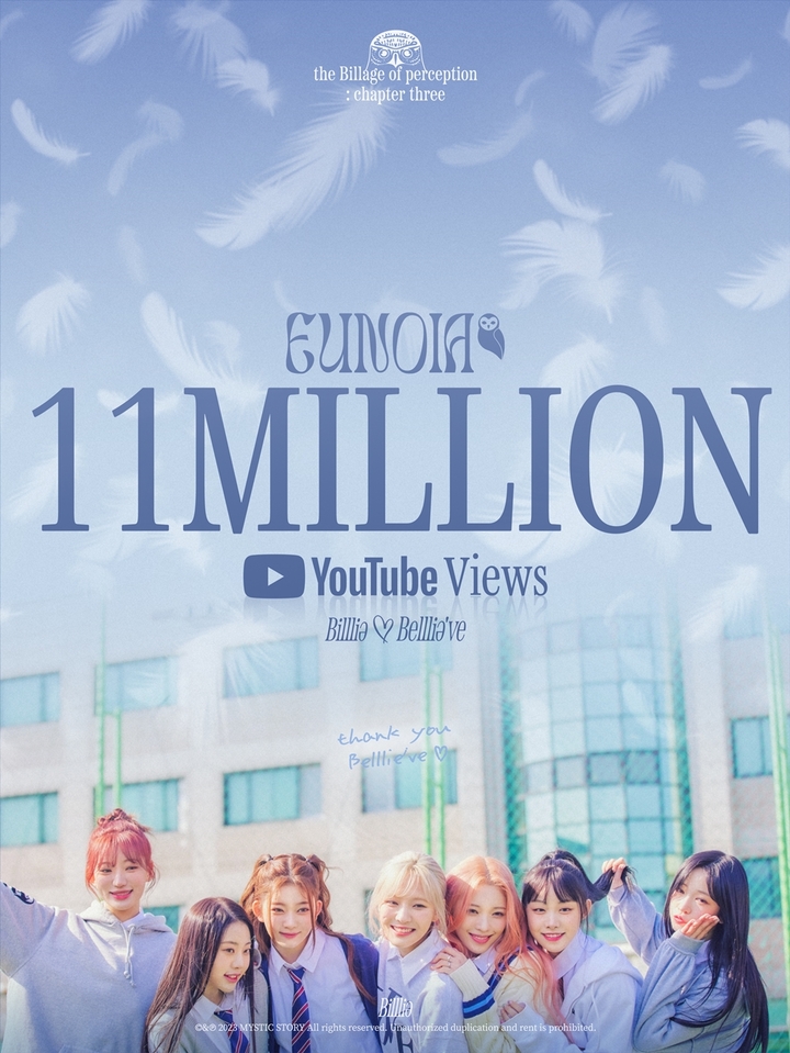 [서울=뉴시스] 빌리(Billlie) 2023.03.31 (사진= 미스틱스토리 제공) photo@newsis.com *재판매 및 DB 금지