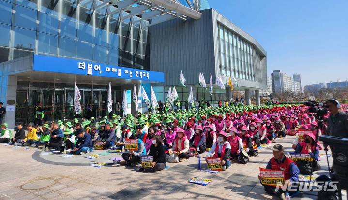 [전주=뉴시스]윤난슬 기자 = 학교 비정규직 노동자들이 전국적으로 총파업에 돌입한 가운데 전북에서도 1000여 명의 노조원이 파업에 동참해 학교 급식과 돌봄교실 운영이 중단됐다.2023.03.31.