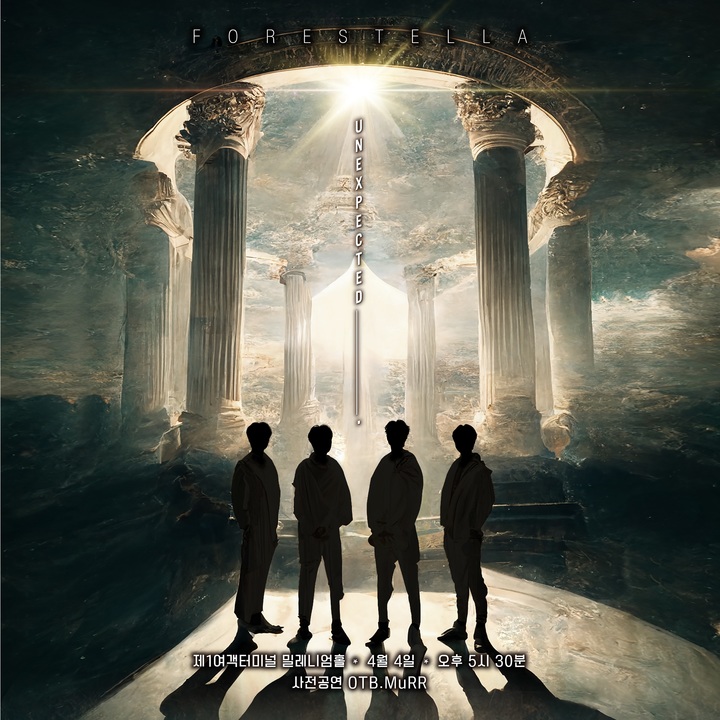 [인천공항=뉴시스] 홍찬선 기자 =인천공항공사는 내달 4일 인천공항 제1여객터미널에서 2023 봄맞이 특별공연을 개최한다고 31일 밝혔다. 사진은 특별공연 포스터. 2023.03.31.(사진=인천공항공사 제공) photo@newsis.com *재판매 및 DB 금지