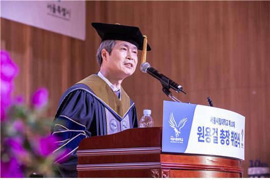 서울시립대 제10대 원용걸 총장 취임. 사진 서울시립대 *재판매 및 DB 금지