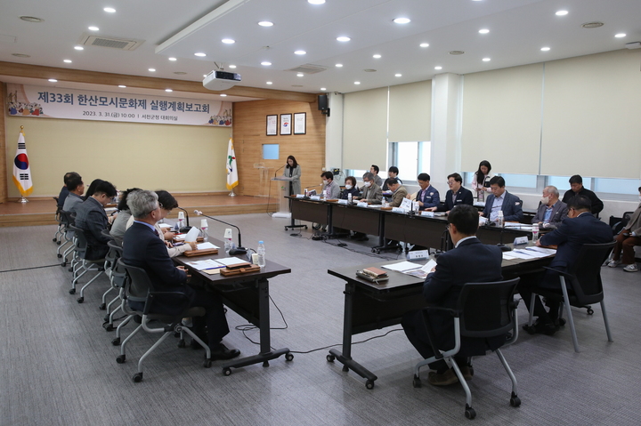 ‘1500년 한산모시, 이음과 만남’ 한산모시문화제 6월