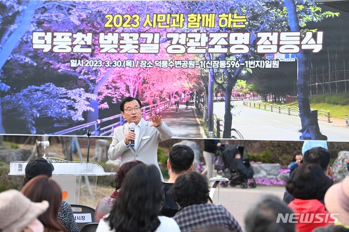 지난 30일 점등식에서 이현재 하남시장의 모습. (사진= 하남시 제공)