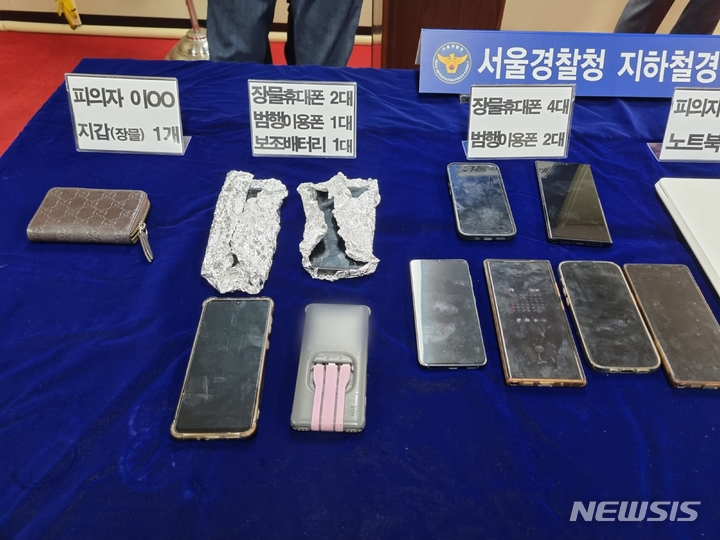 [서울=뉴시스] 박광온 기자 = 서울경찰청 지하철경찰대는 31일 오전 10시 서울 성동구 지하철경찰대에서 수사 결과 브리핑을 열고 "훔친 휴대폰을 헐값에 매입해 베트남으로 밀반출한 혐의로 베트남 국적 불법체류자 장물총책 A씨를 구속했다"며 "또 이들에게 훔친 휴대폰을 넘긴 부축빼기 전문 절도범 및 국내 장물업자 등 14명을 검거하고 이 중 8명을 구속했다"고 밝혔다. 2023.03.31 lighton@newsis.com