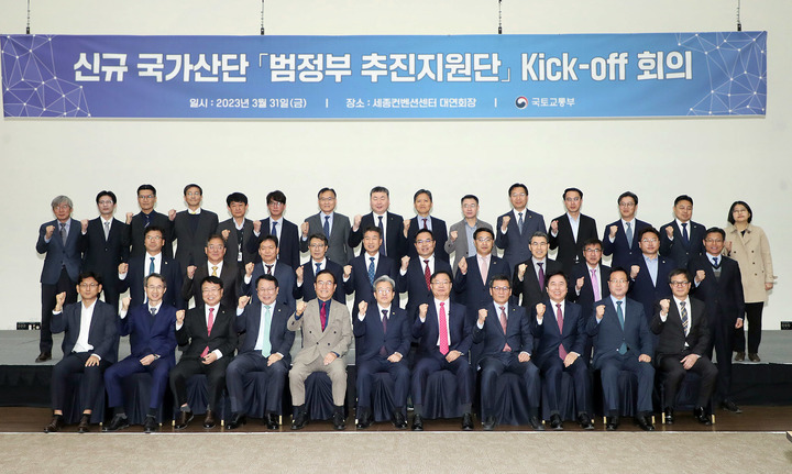 [창원=뉴시스] 강경국 기자 = 홍남표 경남 창원특례시장이 31일 세종컨벤션 대연회장에서 열린 신규 국가산단 범정부 추진지원단 킥 오프(Kick-Off) 회의에서 참석자들과 기념촬영을 하고 있다. (사진=창원시청 제공). 2023.03.31. photo@newsis.com *재판매 및 DB 금지