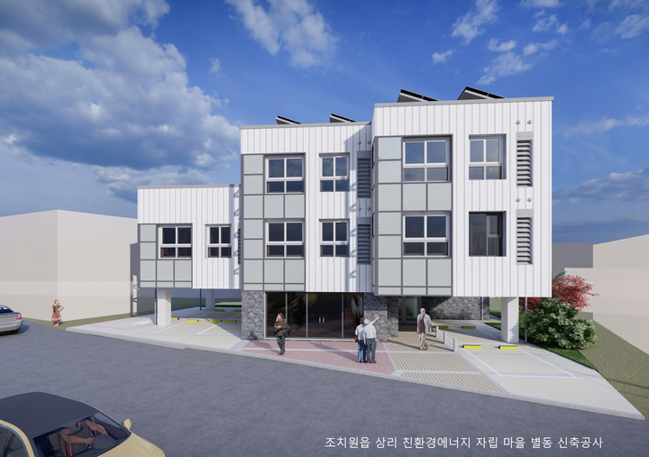 조치원읍 상리 국민임대주택&nbsp; 조감도 *재판매 및 DB 금지