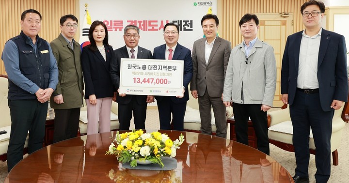 [대전=뉴시스] 조명휘 기자 = 한국노총대전지역본부 간부들이 31일 대전시청을 찾아 이장우(오른쪽 네번째) 시장에게 튀르키예·시리아 지진피해 복구 성금을 전달하고 있다. (사진= 대전시 제공) 2023.03.31. photo@newsis.com *재판매 및 DB 금지