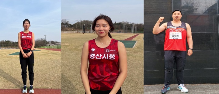 육상 국가대표로 선발된 경산시청 소속 (왼쪽부터) 김유진·차지원·김일현 선수 *재판매 및 DB 금지