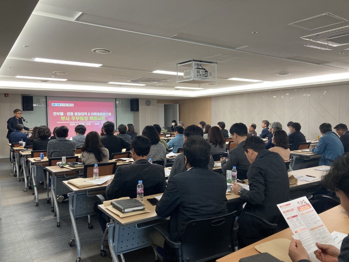 "맞춤형 청렴교육으로 '청렴 양산’ 만든다"