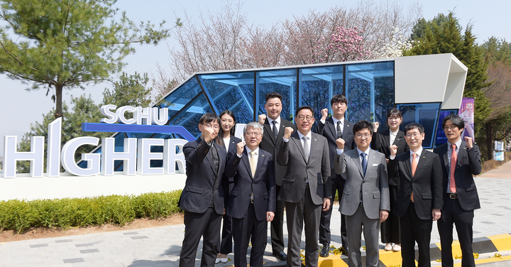 순천향대학교 관계자들이 건학 45주년 기념행사 후 기념사진을 촬영하고 있다. 사진=순천향대 제공 *재판매 및 DB 금지