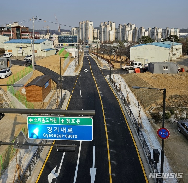 [오산=뉴시스] 오는 4월6일 개통예정인 오산시 갈곶동~청호동 도시계획도로 모습 (사진 = 오산시 제공)