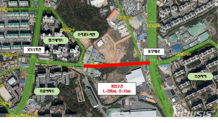 [오산=뉴시스] 오산시 갈곶동~청호동간 도시계획도로 노선도 (사진 = 오산시 제공)