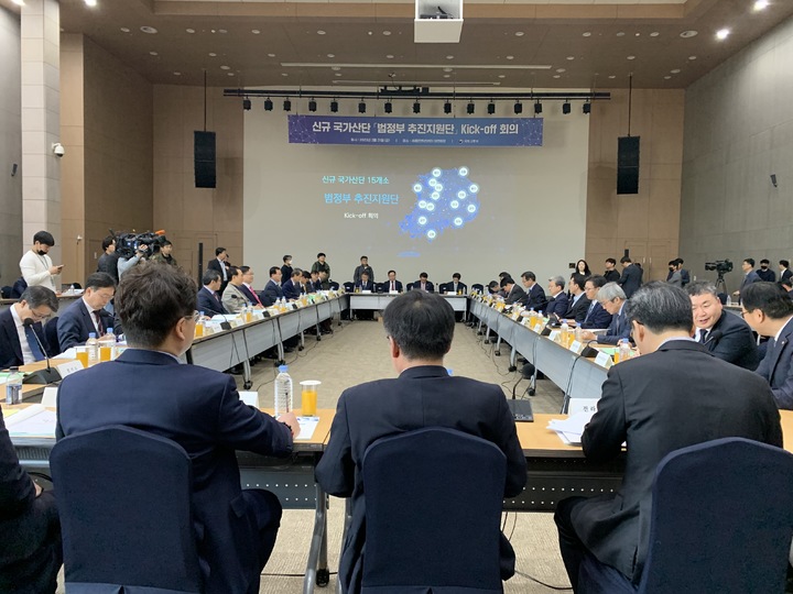 [안동=뉴시스] 31일 정부세종컨벤센터에서 국가산단 후보지 광역·기초 지자체, 관련 중앙부처 및 공공기관이 한자리에 모여 국가산단 범정부 추진지원단 회의를 열고 있다. *재판매 및 DB 금지