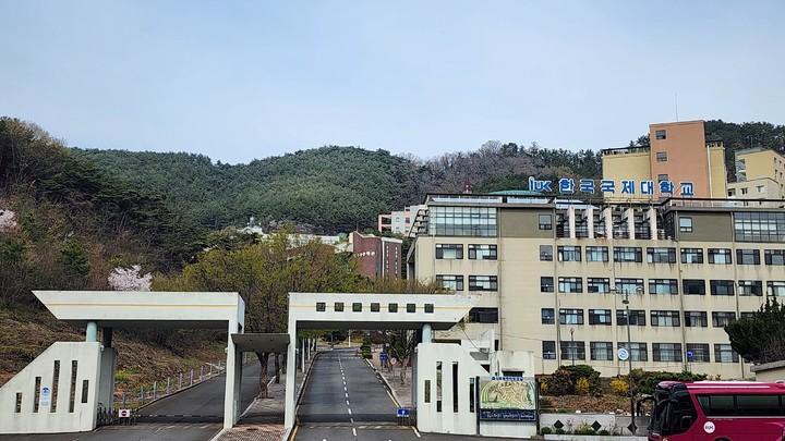 [진주=뉴시스] 지난달 31일 폐교된 경남 진주시 소재 옛 한국국제대학교 전경. (사진=뉴시스DB). 2023.09.07. photo@newsis.com *재판매 및 DB 금지