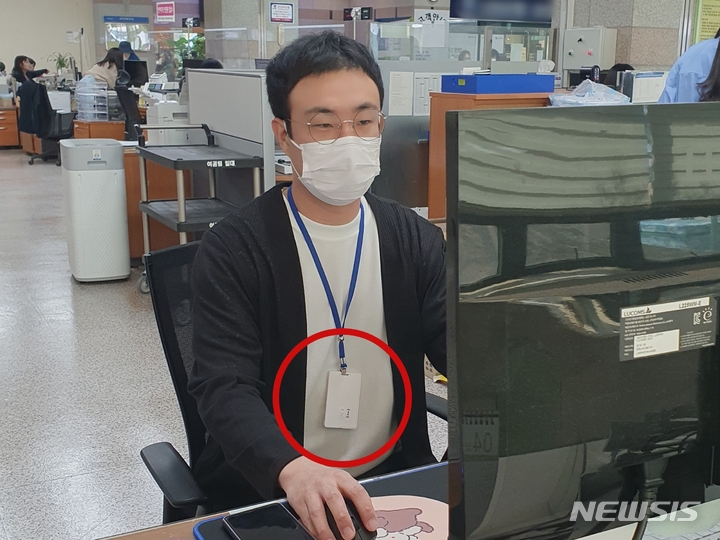 [인천=뉴시스] 이루비 기자 = 공무원증 케이스형 음성녹음기 착용 모습. (사진=인천 계양구 제공)