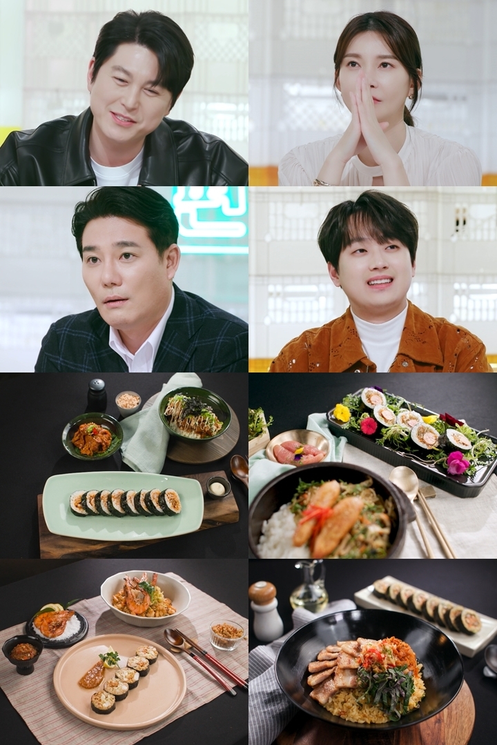 [서울=뉴시스] 2023.03.31 (사진= KBS 2TV '신상출시 편스토랑' 제공) photo@newsis.com *재판매 및 DB 금지