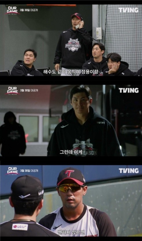 [주말의 OTT]전도연 이번엔 킬러스캔들