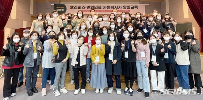 [인천=뉴시스] 이루비 기자 = 제18회 호스피스·완화의료 자원봉사자 양성교육. (사진=인천성모병원 제공)