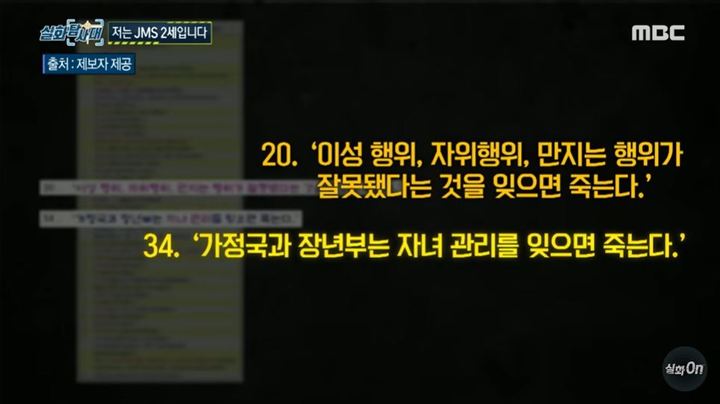 (캡처=유튜브) *재판매 및 DB 금지