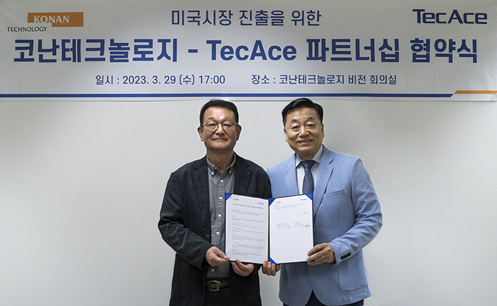 [서울=뉴시스] 김영섬 코난테크놀로지 대표와 한창환 테크에이스 소프트웨어 대표가 미국 시장 진출을 위한 파트너십 협약을 체결했다. (사진=코난테크놀로지 제공) *재판매 및 DB 금지