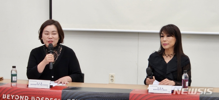 [통영=뉴시스] 신정철 기자= '2023 통영국제음악제'가 31일 오후 7시 통영국제음악당에서 데이비드 로버트슨이 지휘하는 통영페스티벌오케스트라 연주을 시작으로 개막된다. 이날 오후 3시 통영국제음악제 예술감독 진은숙 작곡가(오른쪽)와 김소현 예술사업본부장이 이번 음악제와 관련해 기자회견을 갖고 있다.2023.03.31. sin@newsis.com