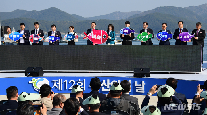 [통영=뉴시스] 홍정명 기자=제12회 수산인의 날 기념식이 31일 오후 경남 통영시 영운항에서 윤석열 대통령 부부, 박완수 경남도지사 등이 참석한 가운데 열리고 있다.(사진=경남도 제공) 2023.03.31.&nbsp; photo@newsis.com