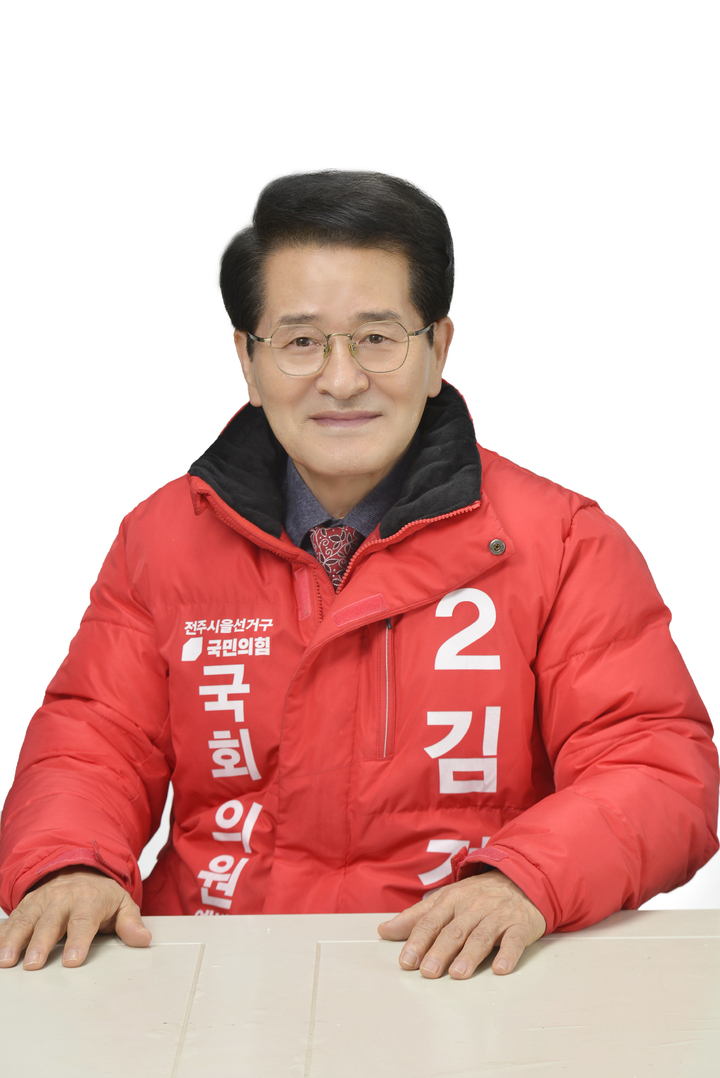 국민의힘 소속 김경민 후보 *재판매 및 DB 금지