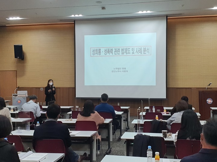 한전KDN, 성고충·인권신장 상담원 확대 선발