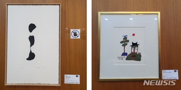 [부산=뉴시스] 김민지 기자 = 31일 오후 부산시 열린행사장에서 실시된 자선 경매 물품인 이배 Drawing 1(왼쪽)과 장욱진의 판화 2023.3.31. mingya@newsis.com