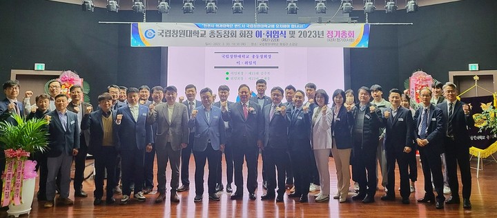 [창원소식] 경남경총, 민간운영기관 협력 네트워크 발대식 등