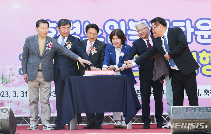 [광주=뉴시스] 김혜인 기자 = 효령노인복지타운은 13주년 기념행사. 2023.03.31.(사진=효령노인복지타운 제공) photo@newsis.com