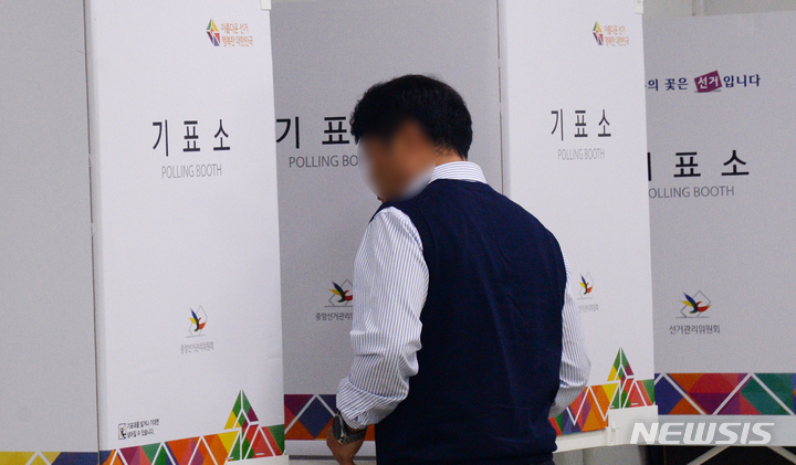 [전주=뉴시스] 김얼 기자 = 4·5 재보궐선거 사전투표 첫날인 31일 전북 전주시 서신동주민센터 사전투표소에서 한 유권자가 투표를 하기 위해 기표소로 들어서고 있다. 2023.03.31. pmkeul@nwsis.com