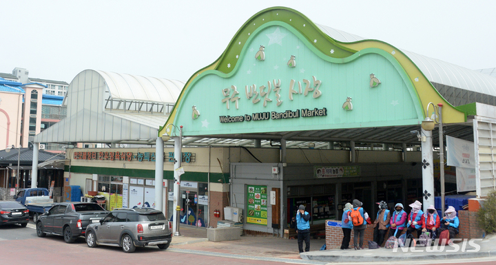 [무주=뉴시스] 김얼 기자 = 31일 전북 무주군 무주반딧불시장 입구에 반딧불이가 그려진 간판이 걸려 있다. 2023.03.31. pmkeul@nwsis.com