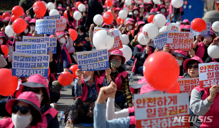 [광주=뉴시스] 류형근 기자 = 31일 오전 광주 서구 광주시교육청 야외광장에서 광주학교비정규직연대회의가 '실질임금 인상, 차별철폐, 임금체계 개선' 등을 요구하며 총파업을 벌이고 있다. 2023.03.31. hgryu77@newsis.com