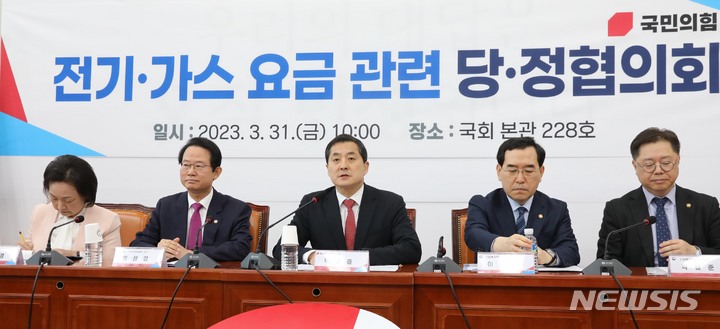 [서울=뉴시스] 전진환 기자 = 박대출 국민의힘 정책위의장이 31일 오전 서울 여의도 국회에서 열린 전기·가스 요금 관련 당·정협의회에서 발언하고 있다. 2023.03.31. amin2@newsis.com