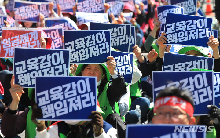 [제주=뉴시스] 우장호 기자 = 제주지역 급식종사자와 돌봄전담사 등 학교비정규직 노동자들이 지난 3월31일 오전 제주도교육청 앞에서 총파업 돌입 집회를 열어 임금체계 현실화를 요구하고 있다. (사진=뉴시스DB). 2023.05.06. photo@newsis.com