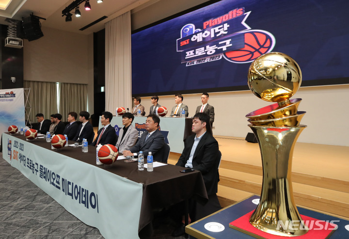 [서울=뉴시스] 권창회 기자 = 31일 오전 서울 송파구 올림픽파크텔에서 2022-2023시즌 프로농구 플레이오프 미디어데이가 열리고 있다. 2023.03.31. kch0523@newsis.com
