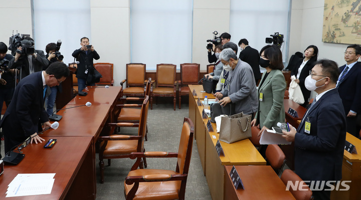 [서울=뉴시스] 이영환 기자 = 유기홍 국회 교육위원장이 31일 오전 서울 여의도 국회 교육위원회에서 열린 정순신 자녀 학교폭력 진상조사 및 학교폭력 대책 수립을 위한 청문회에서 의사일정 변뎡으로 청문회가 연기되자 증인으로 출석한 한만위 민족사관고 교장, 고은정 반포교 교장, 김성규 서울대 부총장 등에게 사과를 하고 있다. 2023.03.31. 20hwan@newsis.com