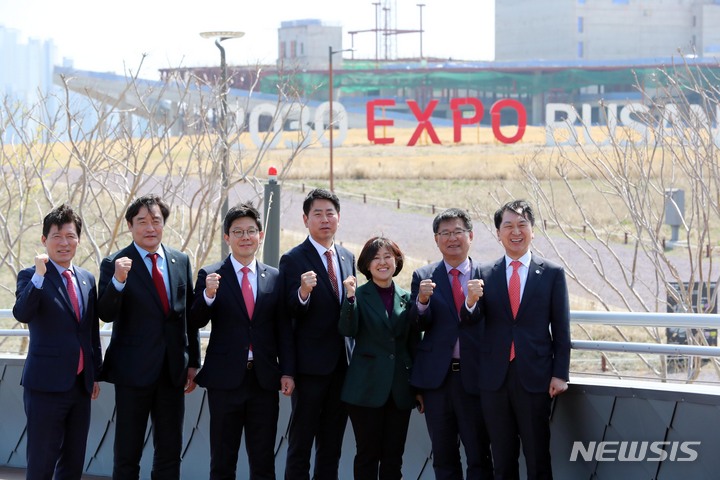 고[부산=뉴시스] 하경민 기자 = 김기현 국민의힘 대표가 31일 오후 부산 동구 북항재개발지역 내 친수공원을 방문, 지역 국회의원들과 함께 2030부산세계박람회 개최 예정지를 둘러보며 기념촬영을 하 있다. 2023.03.31. yulnetphoto@newsis.com