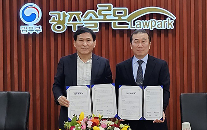 [광주=뉴시스] 광주서부교육지원청, 광주솔로몬로파크 업무협약. (사진=광주시교육청 제공). photo@newsis.com *재판매 및 DB 금지