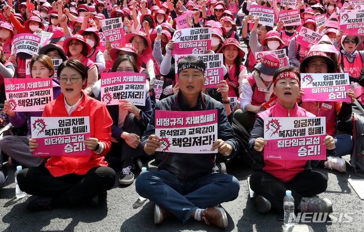 [서울=뉴시스] 조성봉 기자 = 31일 오후 서울 중구 세종대로에서 열린 전국학교비정규직노동조합 신학기 총파업 본대회에서 양경수 민주노초 위원장을 비롯한 참가자들이 구호를 외치고 있다. 앞줄 왼쪽부터 윤희숙 진보당 대표, 양 위원장, 박미향 학비노조 위원장. 2023.03.31. suncho21@newsis.com