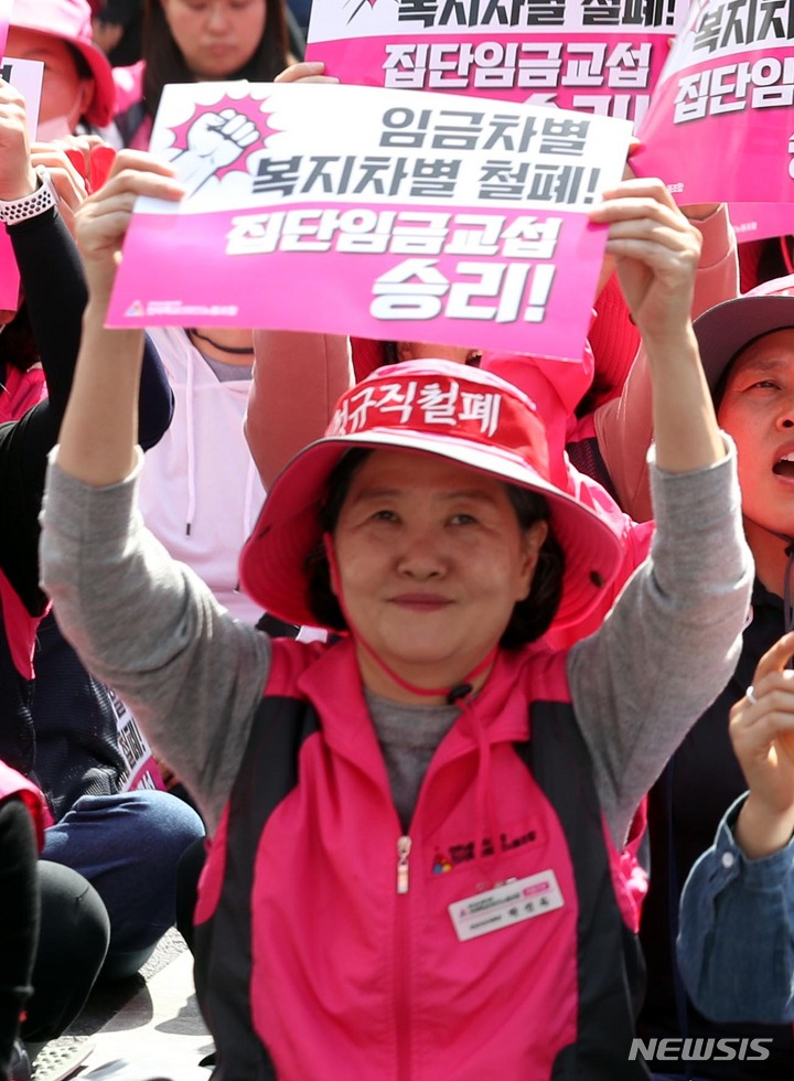 [서울=뉴시스] 조성봉 기자 = 31일 오후 서울 중구 세종대로에서 열린 전국학교비정규직노동조합 신학기 총파업 본대회에서 참가자가 구호를 외치고 있다. 2023.03.31. suncho21@newsis.com