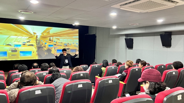 범죄피해자지원센터 회원들이 랜선 세계여행을 하고 있다. *재판매 및 DB 금지