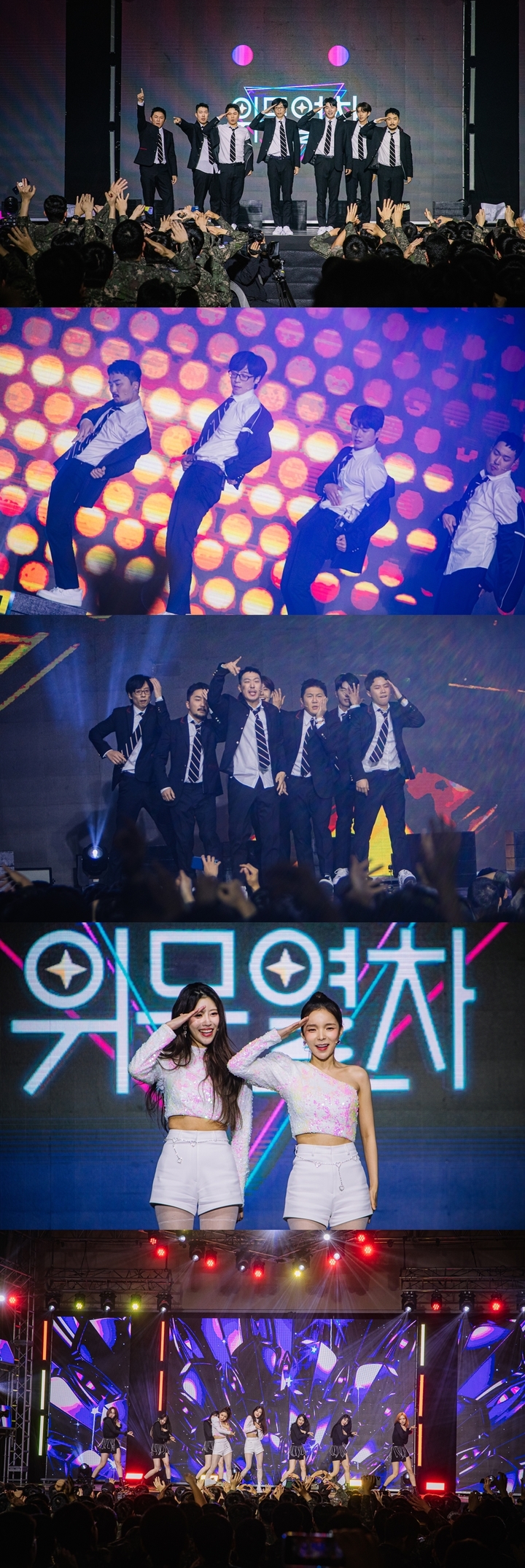 [서울=뉴시스] '놀면 뭐하니?'. 2023.04.01. (사진 = MBC 제공) photo@newsis.com*재판매 및 DB 금지 *재판매 및 DB 금지