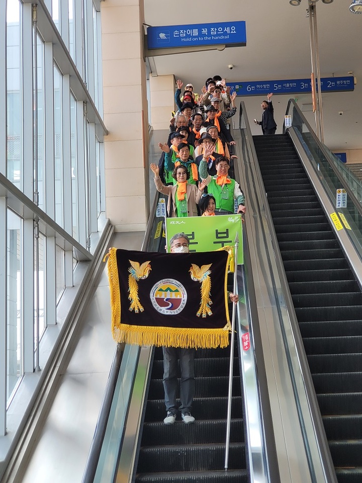 순천정원박람회장 찾은 재경순천애향회 *재판매 및 DB 금지