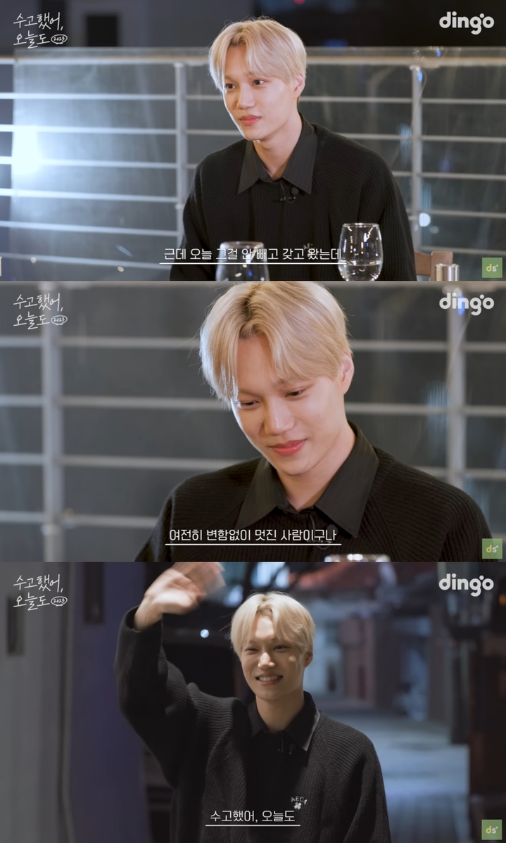 [서울=뉴시스] 카이 2023.04.01 (사진=딩고 '수고했어 오늘도 2023' 9화 영상 캡처) photo@newsis.com 	 *재판매 및 DB 금지