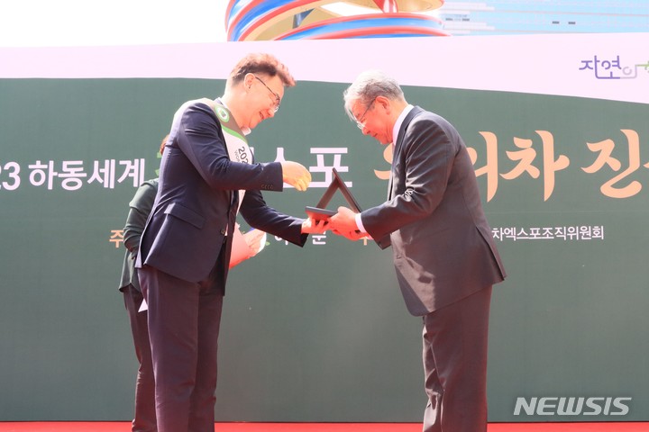 [서울=뉴시스] 홍정명 기자=하동세계차엑스포를 33일 앞둔 1일 오후 서울 청계광장에서 열린 '왕의 차 진상식'에서 하승철(왼쪽) 하동군수가 국민배우 최불암씨에게 명예 홍보대사 위촉패를 전달하고 있다.(사진=경남도 제공) 2023.04.01. photo@newsis.com