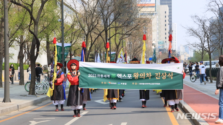 [서울=뉴시스] 홍정명 기자=경남 하동세계차엑스포를 33일 앞둔 1일 오후 서울 청계광장 일원에서 경남도와 하동군 주최, 엑스포조직위 주관 '왕의 차 진상 행렬' 재현 행사가 열리고 있다.(사진=경남도 제공) 2023.04.01. photo@newsis.com