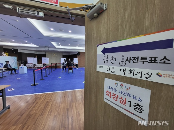 [청주=뉴시스] 조성현 기자 = 4·5 재보궐선거 사전투표 첫날인 31일 오전 충북 청주시 상당구 금천동 사전투표소가 한산한 모습을 보이고 있다. 2023.03.31. jsh0128@newsis.com