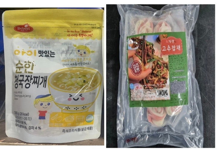 [서울=뉴시스] 1일 식품의약품안전처는 주키니 호박을 원료로 사용하는 것으로 확인된 모든 식품을 대상으로 검사를 실시한 결과, 2개 제품(사진)에서 미승인 호박 유전자가 검출돼 해당 제품을 즉시 압류하고 관할 지자체에 회수‧폐기할 것을 요청했다고 밝혔다.(사진=식약처 제공) *재판매 및 DB 금지